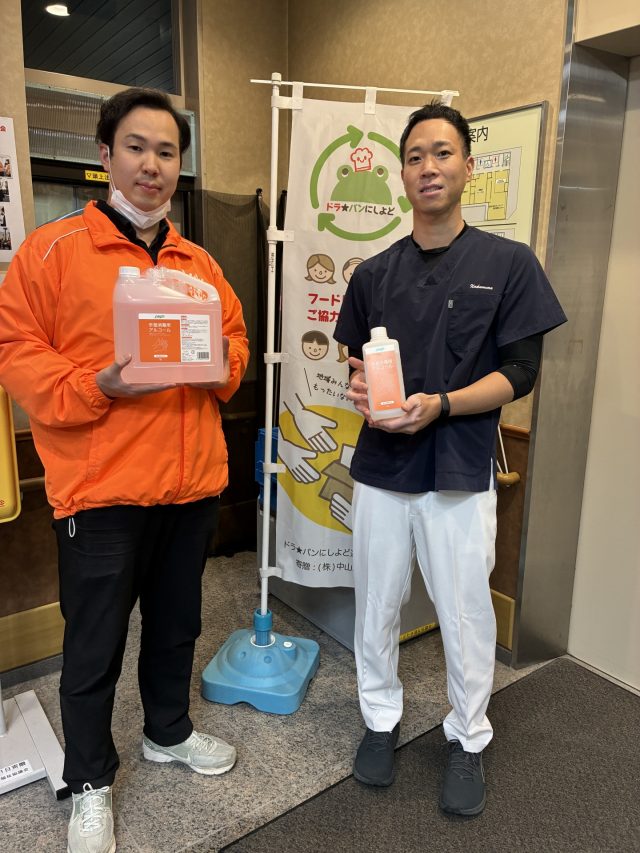 【CSR活動報告】西淀川区社会福祉協議会へ消毒用アルコールを寄付いたしました。